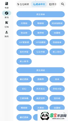 Ķ2025ٷv2.15.1 ׿ͼ4