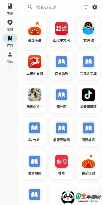 Ķ2025ٷv2.15.1 ׿ͼ2