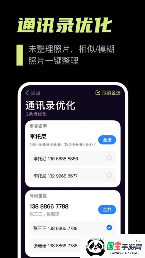 ǶƵ2025ٷv1.0.0 ֻͼ0