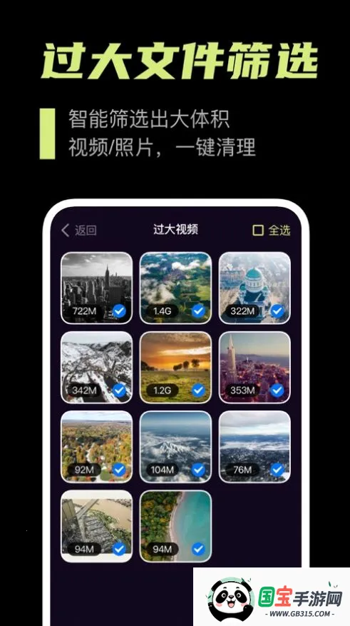 ǶƵ2025ٷv1.0.0 ֻͼ1