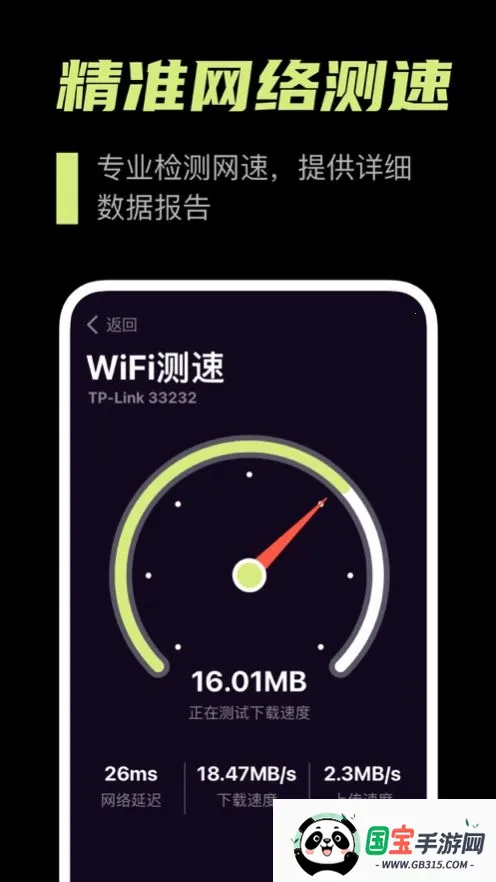 ǶƵ2025ٷv1.0.0 ֻͼ2