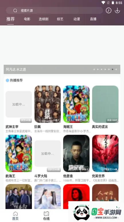 ῴ2025ٷ°汾v9.75.0 ֻͼ2