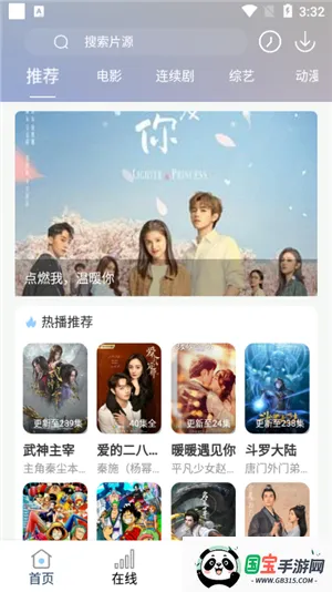 ῴ2025ٷ°汾v9.75.0 ֻͼ4