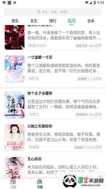 С˵(С˵Ķ)v1.22 ֻͼ1