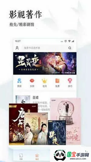 С˵(С˵Ķ)v1.22 ֻͼ4