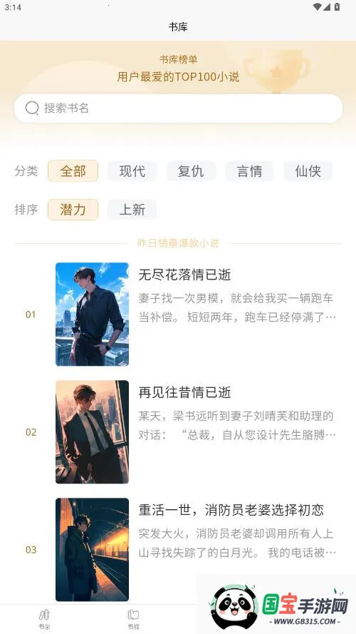 С˵2025ٷv1.0.0 ٷͼ1