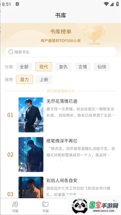 С˵2025ٷv1.0.0 ٷͼ3