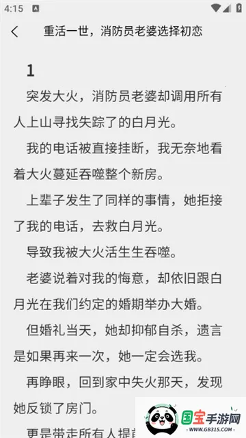 С˵2025ٷv1.0.0 ٷͼ4