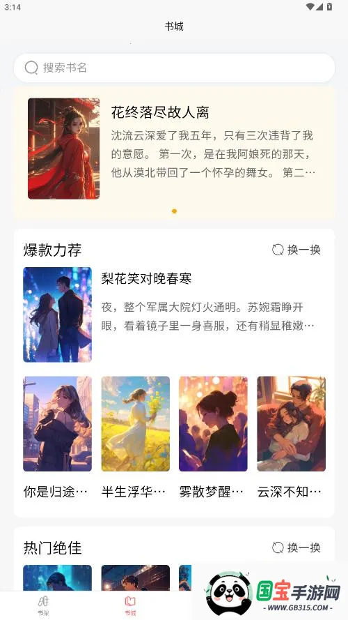 С˵2025ٷv1.0.0 ٷͼ2