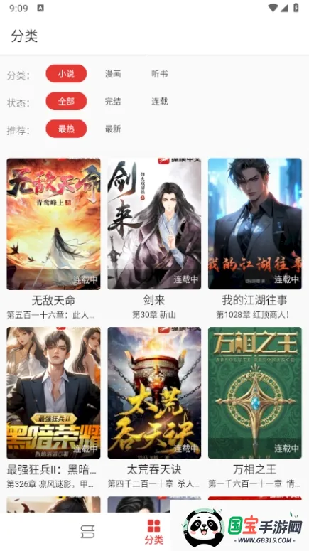 ƽĶ2025ٷ°汾v1.0.0 ֻͼ3