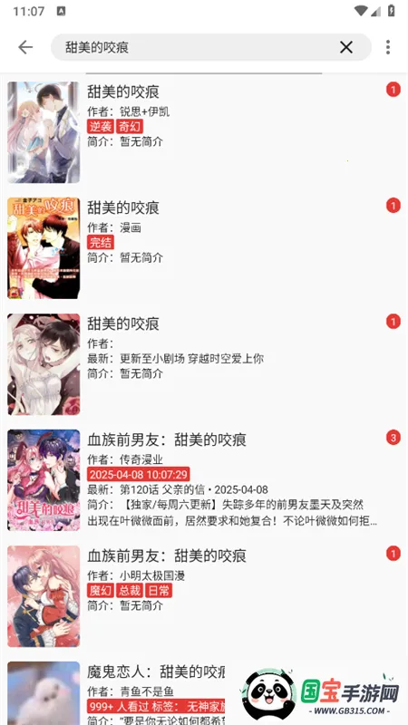 ƽĶ2025ٷ°汾v1.0.0 ֻͼ1