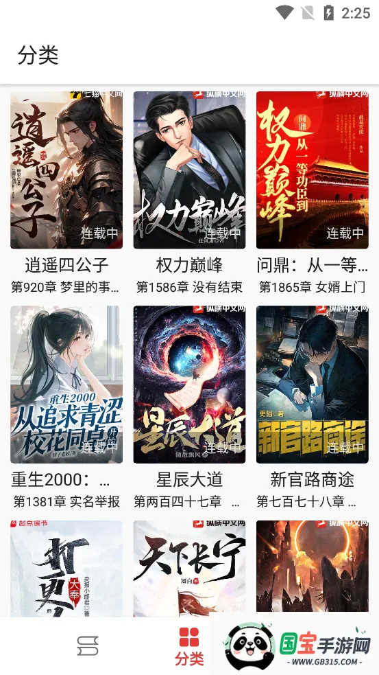 ƽĶ2025ٷ°汾v1.0.0 ֻͼ2