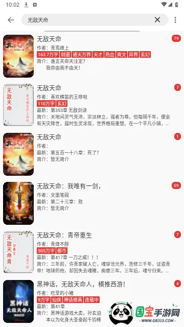 ƽĶ2025ٷ°汾v1.0.0 ֻͼ4