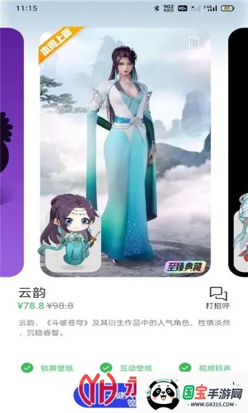 oppo氲׿ֻv2.3.2_f5c5e5c83 Ѱͼ2