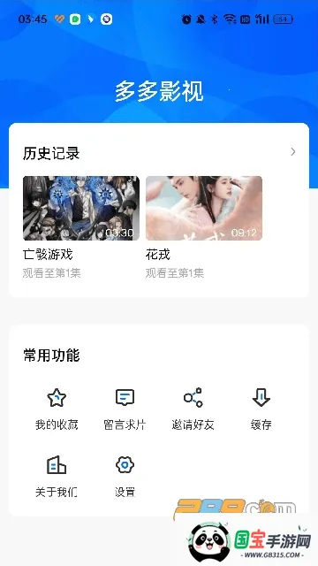 Ӱ(ӰӲ)v1.0.0 ׿ͼ0