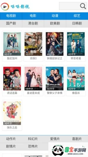 Ӱ(ӰӲ)v1.0.0 ׿ͼ2