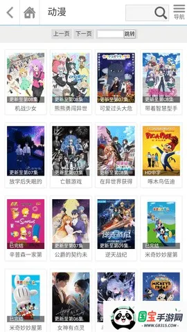 Ӱ(ӰӲ)v1.0.0 ׿ͼ1