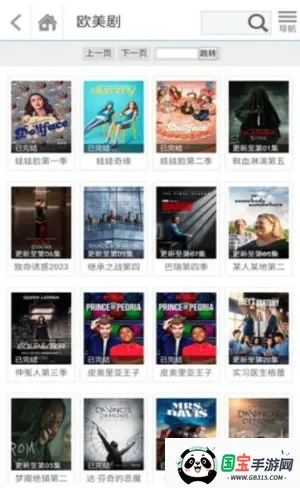 Ӱ(ӰӲ)v1.0.0 ׿ͼ3