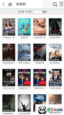 Ӱ(ӰӲ)v1.0.0 ׿ͼ4