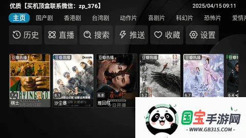 þbox2025ٷ°汾v20230707 ׿ͼ3