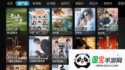 þbox2025ٷ°汾v20230707 ׿ͼ4