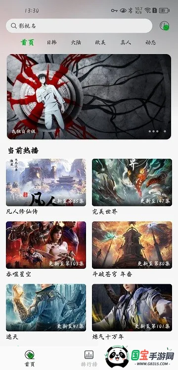 Ķ2025°汾v2.0.9 Ѱͼ1