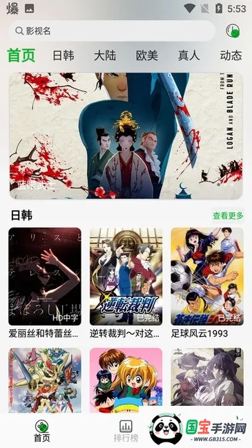 Ķ2025°汾v2.0.9 Ѱͼ2