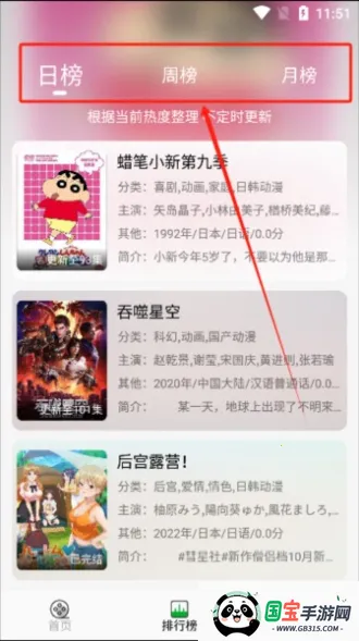 Ķ2025°汾v2.0.9 Ѱͼ4