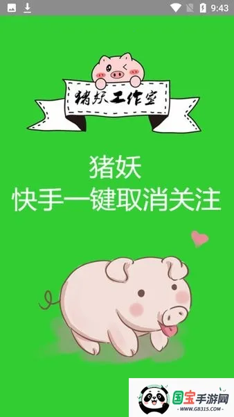 һȡ(ȡع)v1.67 ׿ͼ1