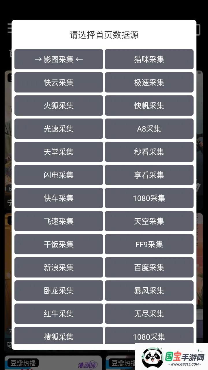 ȫֻ(ֻȫ)v1.6.9 ٷͼ0