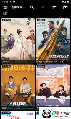 ȫֻ(ֻȫ)v1.6.9 ٷͼ2