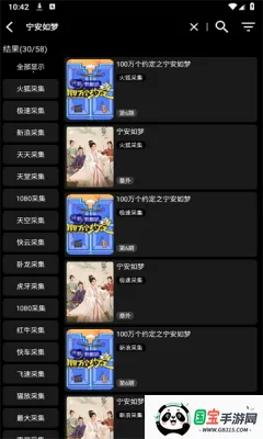 ȫֻ(ֻȫ)v1.6.9 ٷͼ3