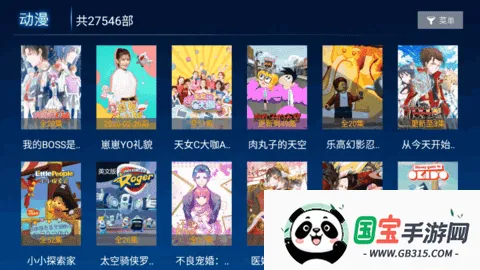 ɽӰԺ(ӰӲ)v4.7 ׿ͼ3