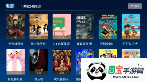 ɽӰԺ(ӰӲ)v4.7 ׿ͼ4