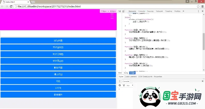 (ʽ)v11.4.0-release.0 ٷͼ3