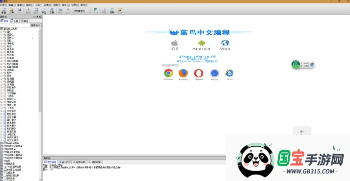 (ʽ)v11.4.0-release.0 ٷͼ4