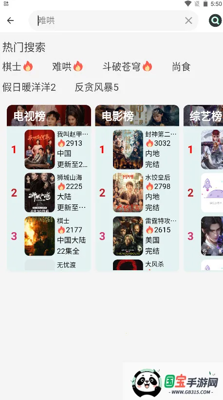 Ӱ2025°汾v4.1.9 Ѱͼ0