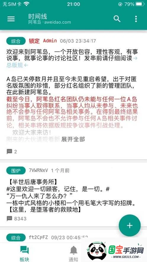 έ2025°汾v1.8.11 ֻͼ4