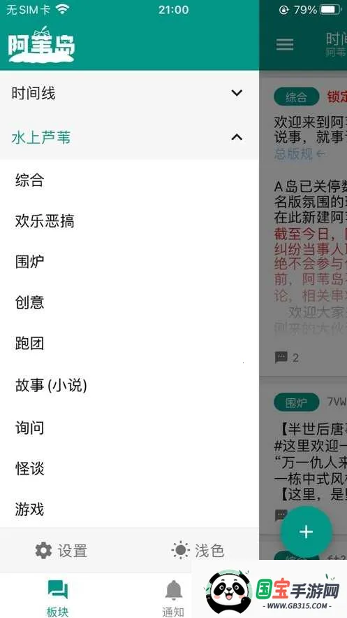 έ2025°汾v1.8.11 ֻͼ3