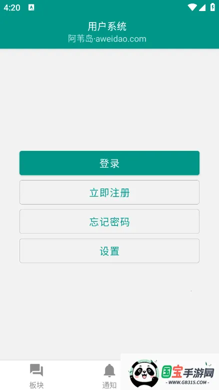 έ2025°汾v1.8.11 ֻͼ0