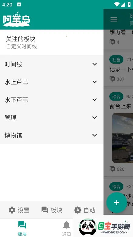 έ2025°汾v1.8.11 ֻͼ1