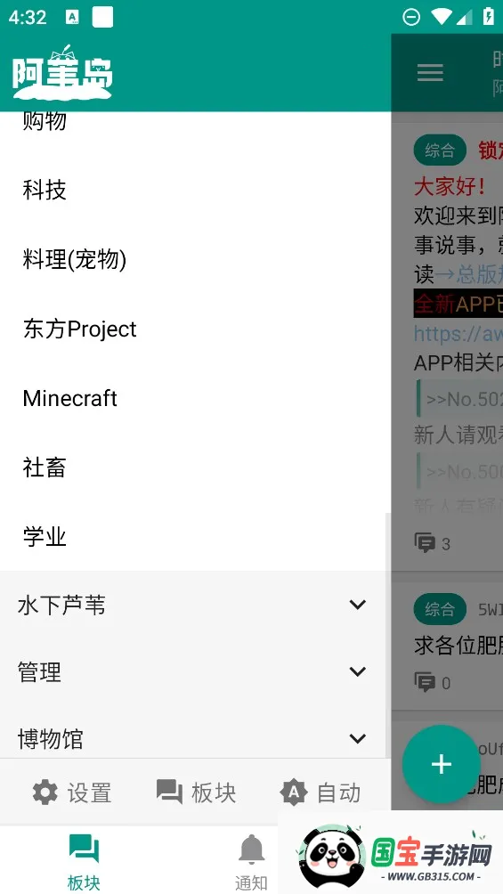 έ2025°汾v1.8.11 ֻͼ2