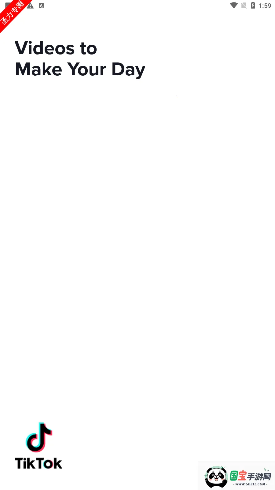 TikTok Lite׿ֻv34.8.2 ׿ͼ4