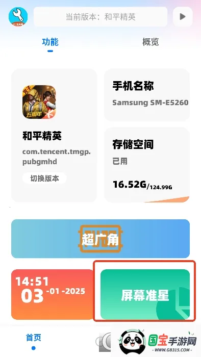 yc(ƽӢ)v11.6 reset ׿ͼ0