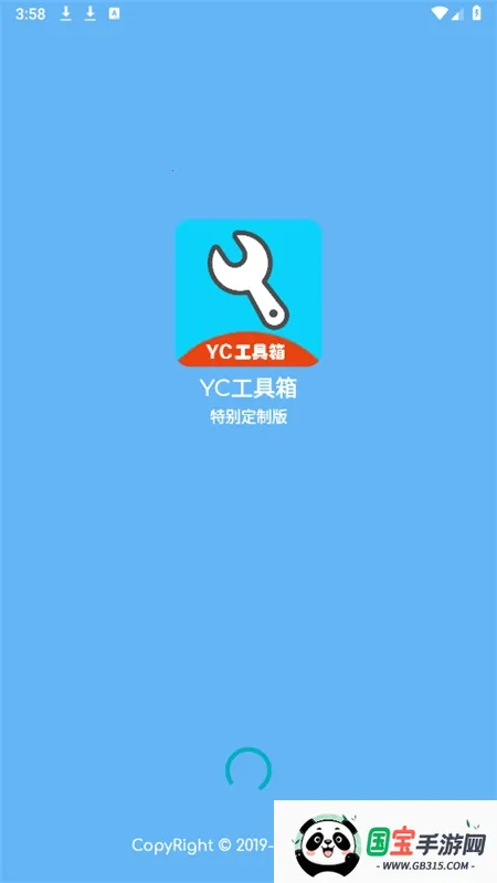 yc(ƽӢ)v11.6 reset ׿ͼ1