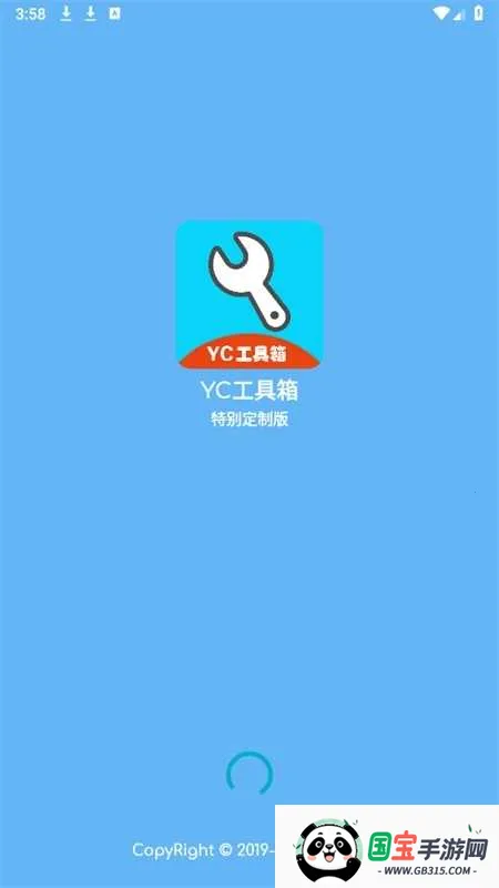 yc(ƽӢ)v11.6 reset ׿ͼ4