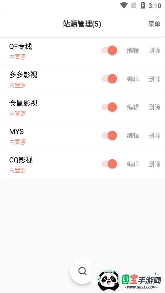 Ӱè(ӰӲ)v3.1.0 Ѱͼ0