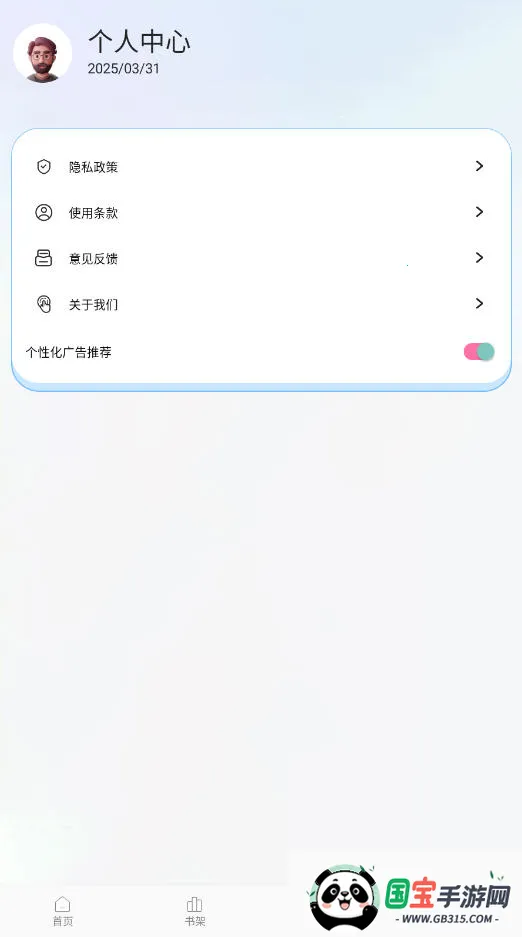 ZlibiaryĶ2025ذװv1.1 ֻͼ1