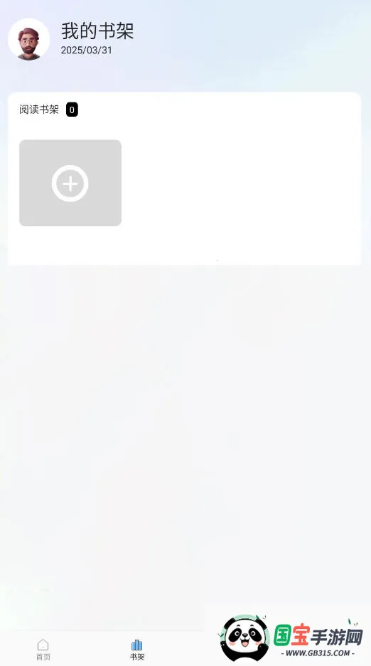 ZlibiaryĶ2025ذװv1.1 ֻͼ0