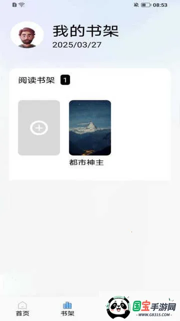 ZlibiaryĶ2025ذװv1.1 ֻͼ4